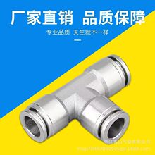 304���P�T����ͨ��ܿ����^PE4/6/8/10/12/14/16�����ͨ���