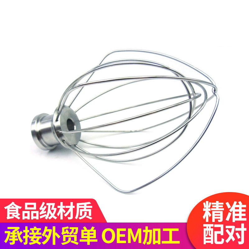 不锈钢电动搅拌器 多功能搅拌器5K45SS 家用厨房打蛋器KSM150