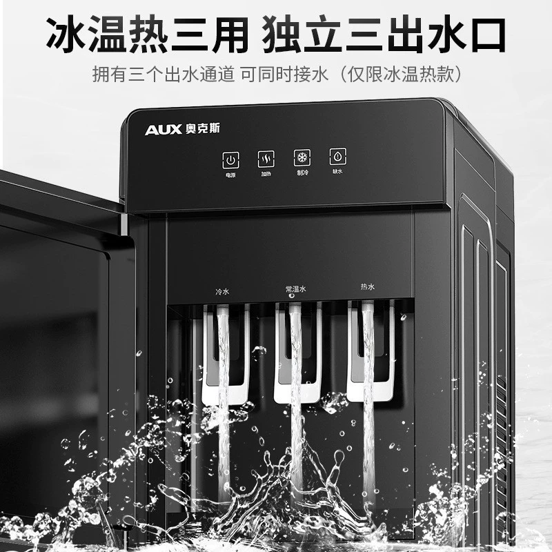 Оукс дозатор воды под ведро вертикальный домашний полностью автоматический интеллектуальный охлаждение и тепло-двойное небольшое общежитие новый