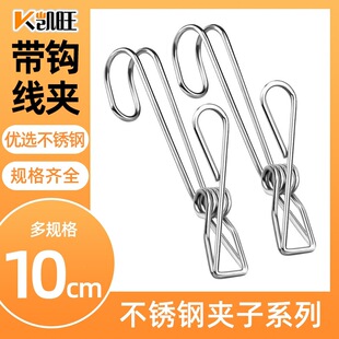 �P�����P䓊A�ӎ����h�ɑҒ�ԡ�ҹ̶��A���L���¼��A�ӎ��h�ɒ�