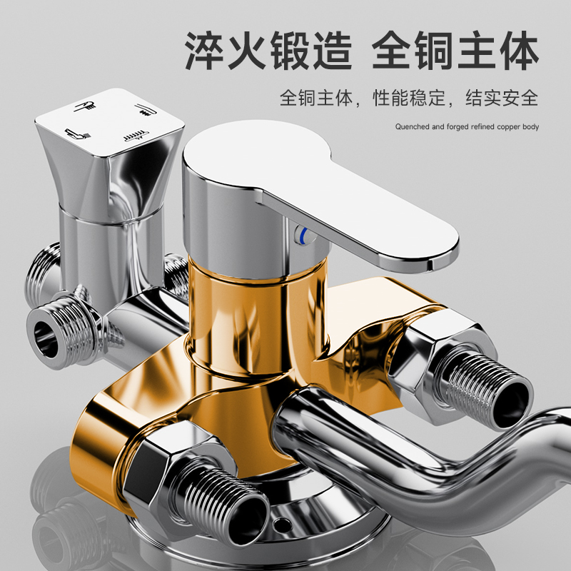 Juego de ducha de ducha con válvula mezcladora de aire