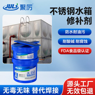 JL-112̼䓺Ͻ�䓌�����|���a�� ���P�ˮ���ѿpĥ�p���ۺ����z