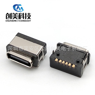 Type-C6P��ˮĸ�����������_����NƬʽUSB3.1�B�������� ���zȦ