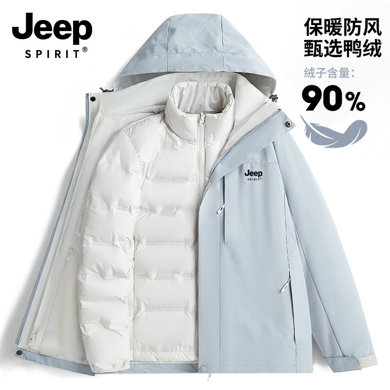 New Autumn and Winter Outdoor Windproof and Waterproof Fully Heat-Sealed Jackets for Men and Women Three-In-One Jackets Mountaineering Jackets