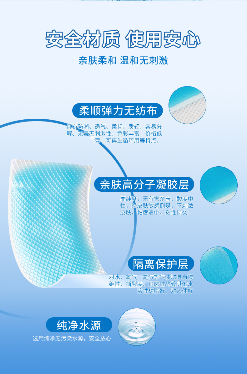 降温贴_06.jpg