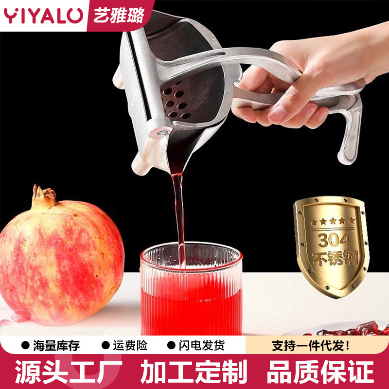Carefully Selected Stainless Steel Pomegranate Manual Juicer, Lemon Fruit Hand-Pressed Squeezer, Fruit Juice Press for Stalls