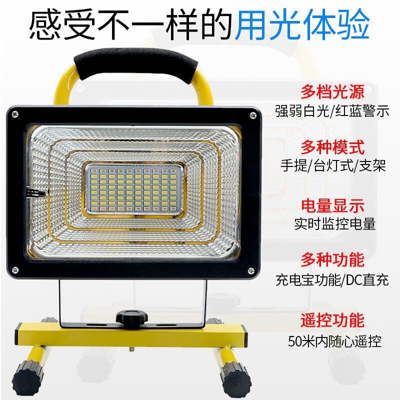 Led Outdoor Lighting Super Bright Strong Light Waterproof Power Outage Emergency Mobile Portable Outdoor Camping Rechargeable Floodlight