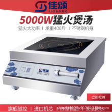 ����늴Štƽ��5000W�����̘Iʳ����u���ˮ�Ҝ��t���⌣��