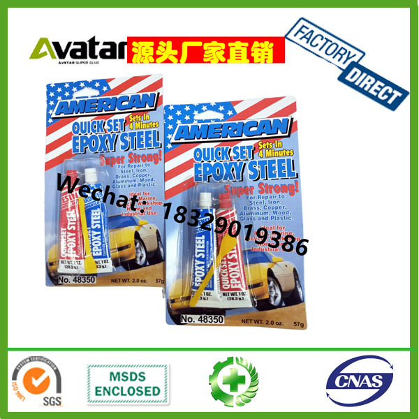 高强度AB胶快干胶金属塑料陶瓷木材胶水 AMERICAN 美国国旗卡