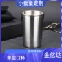 儿童家用定制卷边酒杯