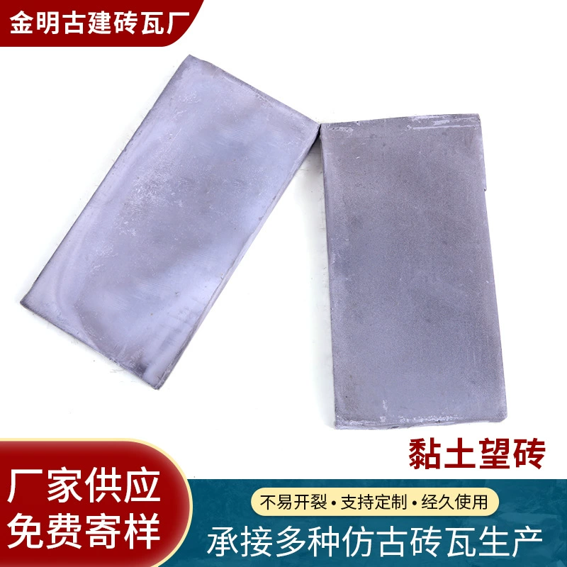 Чистые глиняные кирпичи, обожженные зеленые кирпичи, маленькие зеленые кирпичи, древние синие кирпичи, глиняные кирпичи, кирпичи машинного производства, архитектура и декор двора.