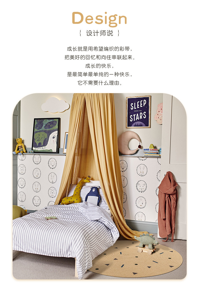 黄麻儿童地毯_02.jpg