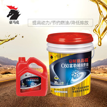 热销款 CF-4机油货车船舶发动机润滑油15W-40秋季柴油机油18L