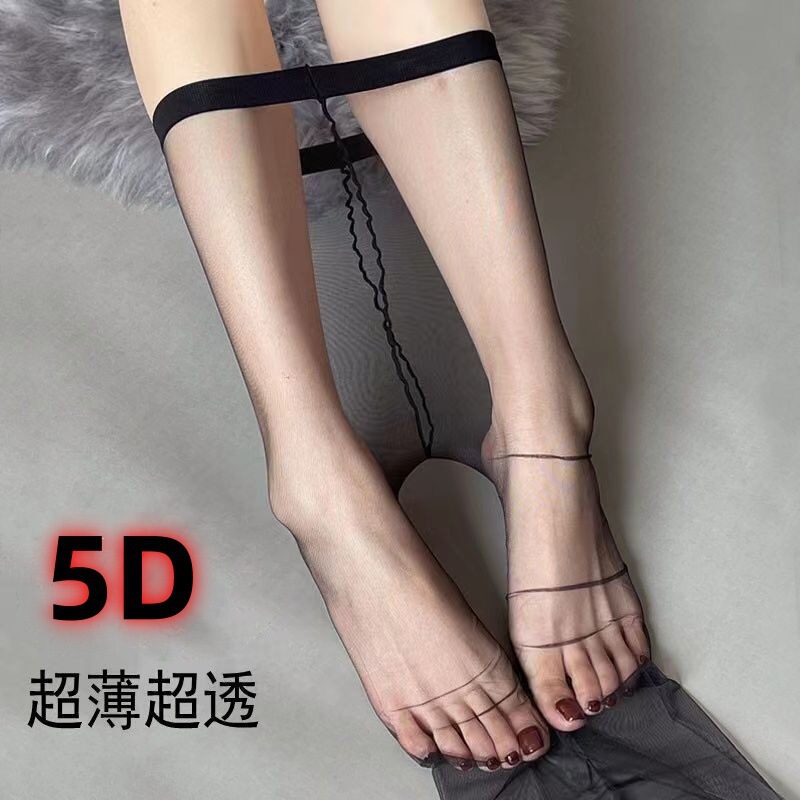 Summer Ultra-Thin One-Line Invisible Crotch Pantyhose White Sheer Stockings Black Stockings T-Crotch Leggings Versatile Silky Smooth