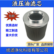 船用滑油滤网51502-06H-025油除统滤净化