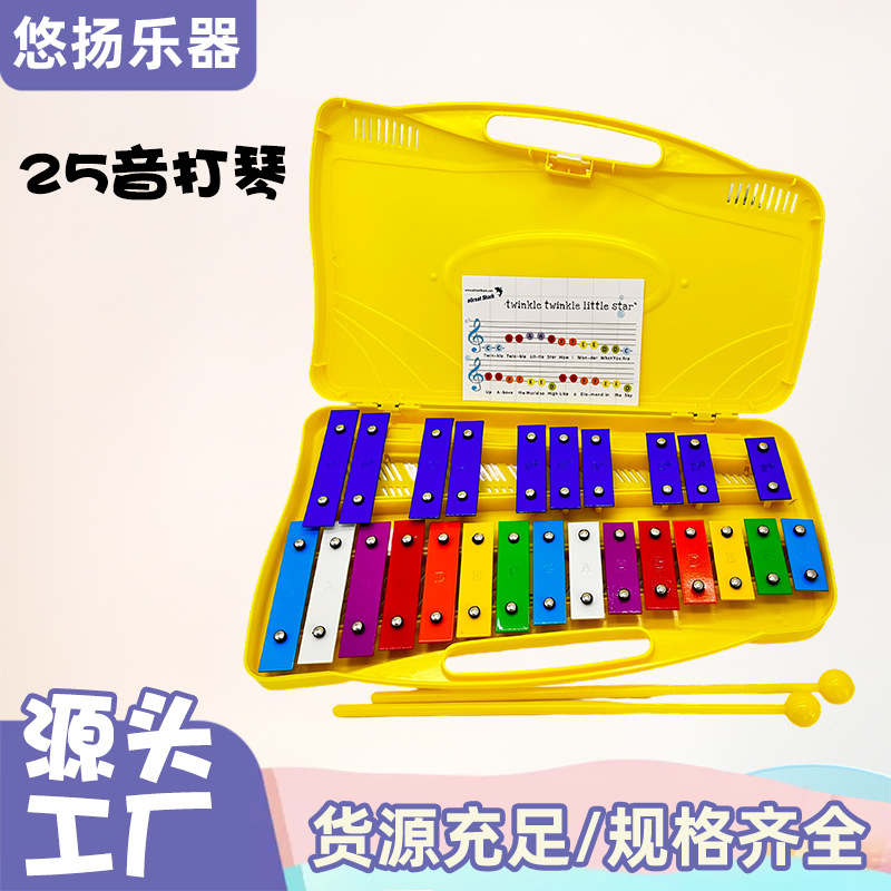 Orf 25 tonos piano de percusión piano de aluminio cross-border xilófono música infantil iluminación piano