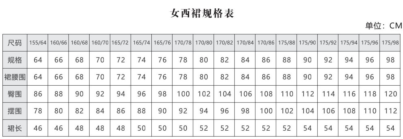 女西裙_03.jpg