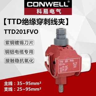����TTD201���A  �����ͽ^�����̾��A TTD��ȼ��|��֧��