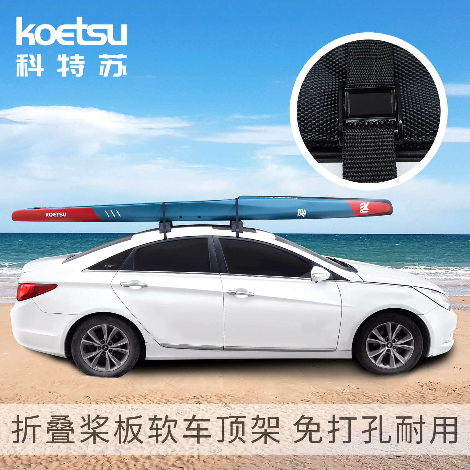 KOETSU Kotsu сложенные веслообразные пластины Мягкая крыша SUP гребная пластина жесткая доска лодка дорожная рама без пробивания