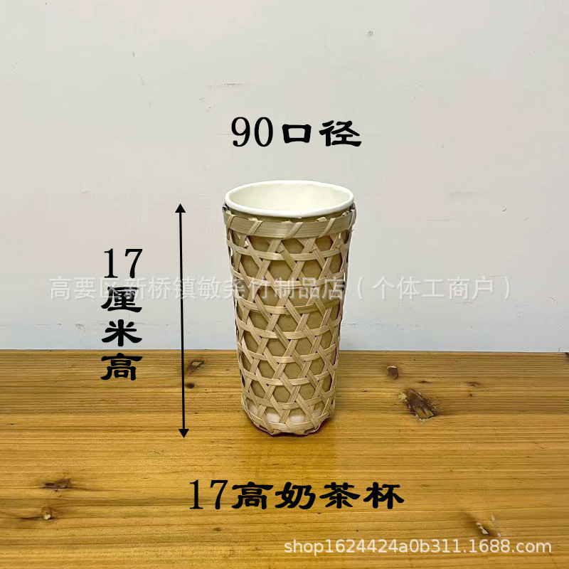 竹編みミルクティーカップカバーの透かし彫りデザインの田園の雰囲気は生け花の竹のかごの装飾の逸品を作ることができます。|undefined