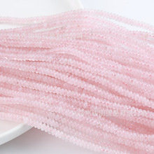 天然粉晶芙蓉水晶算盘珠散珠车轮珠隔珠扁珠圆珠diy饰品配件批发