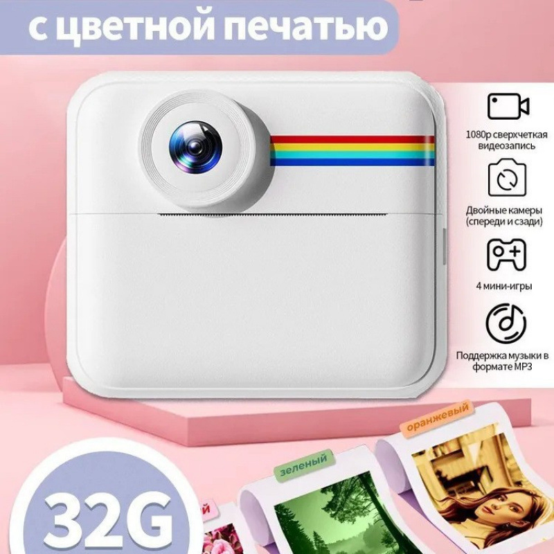 Детские фотоаппарат拍立得儿童相机彩色打印