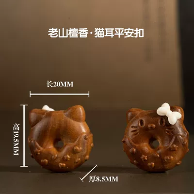 Zərgərlik ara hissələri with mammoth ivory, refrigerator magnets - cat-ear-peace-pendant