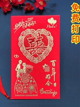 ϲ��2026�¿�Y�鄓�₀�Ի�YՈ���Ї��LՈ���� �ƴ�ӡՈ�N��Ո