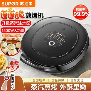 �K�����忾�C�����p��ӟ����K��C����Ӵ󿾱P JJ30A648-Q