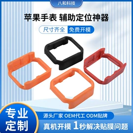 手机保护膜;iPhone贴膜;汽车清洁工具