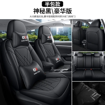 cartoon fully surrounded by leather, Modelə uyğun (Original) oturacaq örtükləri - mysterious-black-rear-half-encircled-deluxe-edition-exclusive-for-lavida-front-and-rear-five-seats