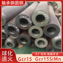 ���ܟo�p䓹�GCr15�S����F����܇�����S��ι�����ڟo�p��