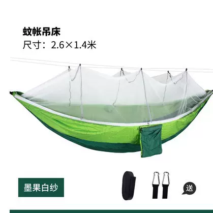 露营户外速开吊床防蚊防侧摔便携式野营防撕裂吊床蚊帐单双人吊床