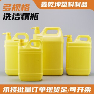 ����������5Lϴ������ƿ����ʽϴ��������ƿ��Ҏ���ջ�ϴ����Ͱ