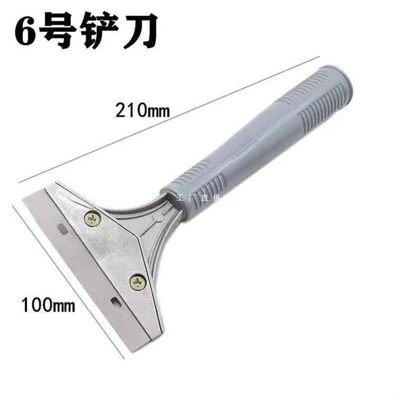 清洁刀铲刀油灰刀瓷砖去污地板刮刀玻璃清洁美缝除胶铲刀清洁工具