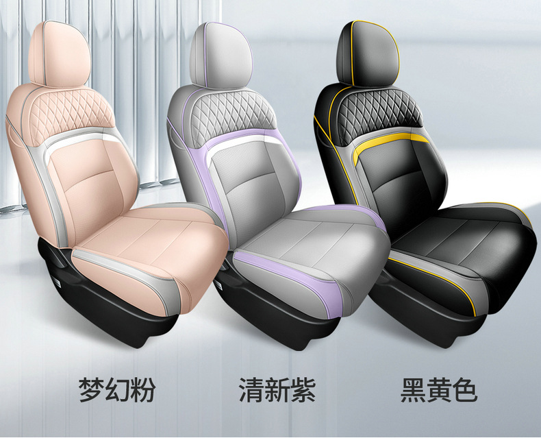 25 Models of Gac Aion Yplus Special Leather Seat Covers, Full Surround Seat Cushions, Four-Season Interior Accessories, Car Seat Covers