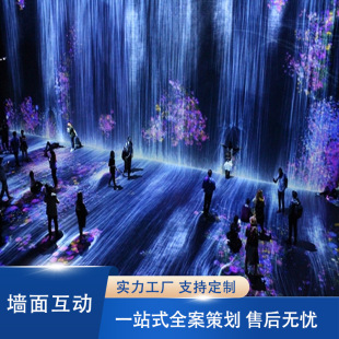 全息投影魔法墙面互动投影雷达触碰墙面互动投影感应触摸装置展厅-阿里巴巴