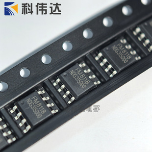 ���MFM8118 SOP8 �aˮ�x�F���ӝ�������оƬ���ó�늷��ݔ���l��