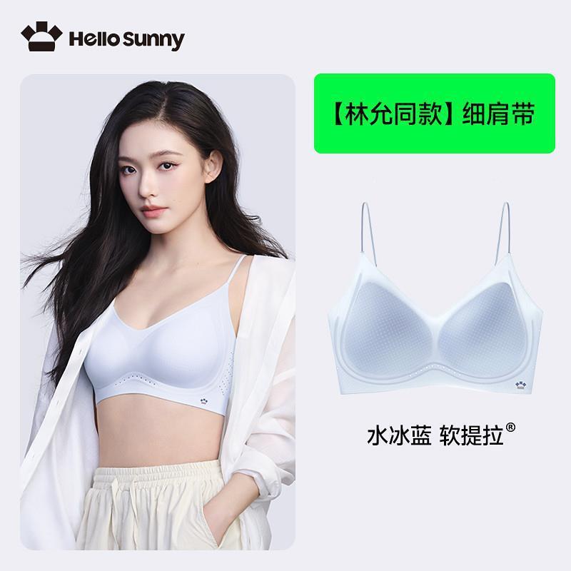 同款森呼吸软提拉文胸透气粉底液隐形内衣欧若风|undefined