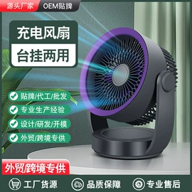 加湿器;家用消毒制造;迷你电风扇