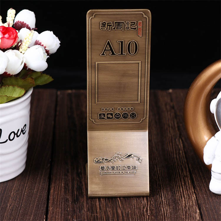 工厂批发餐厅二维码点单桌牌 不锈钢烤漆铜牌 拉丝腐蚀金属铭牌