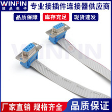 �S��ֱ�N����ʽD-SUB 9PIN�{ɫ�zо��XVGA����ʽ��1.27UL���ž�