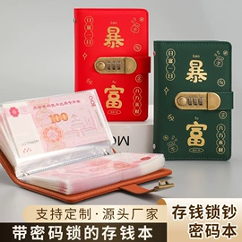 笔记本记事本;活页本;奖状、证书