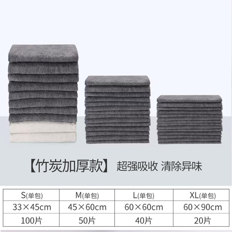 犬のおむつペットのおむつはおむつを厚くしてテディの尿が濡れない脱臭猫のペットトイレ用