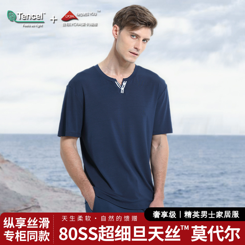 [Lo bueno escaso] 80 ropa de hogar modal de doble cara para hombre de primavera y verano pijamas casuales traje de pantalón de manga corta