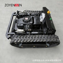 基本操作遥控割草机众源坦克履带式遥控割草机产品型号遥控割草机