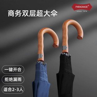 PARACHASE135cm�ӏ���̨�L�����ꌍľ�p���ط�����ʿ�̄��L�����
