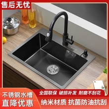 水黑色单纳米手工菜盆不锈钢加厚洗菜家用厨房洗碗洗碗池速卖通