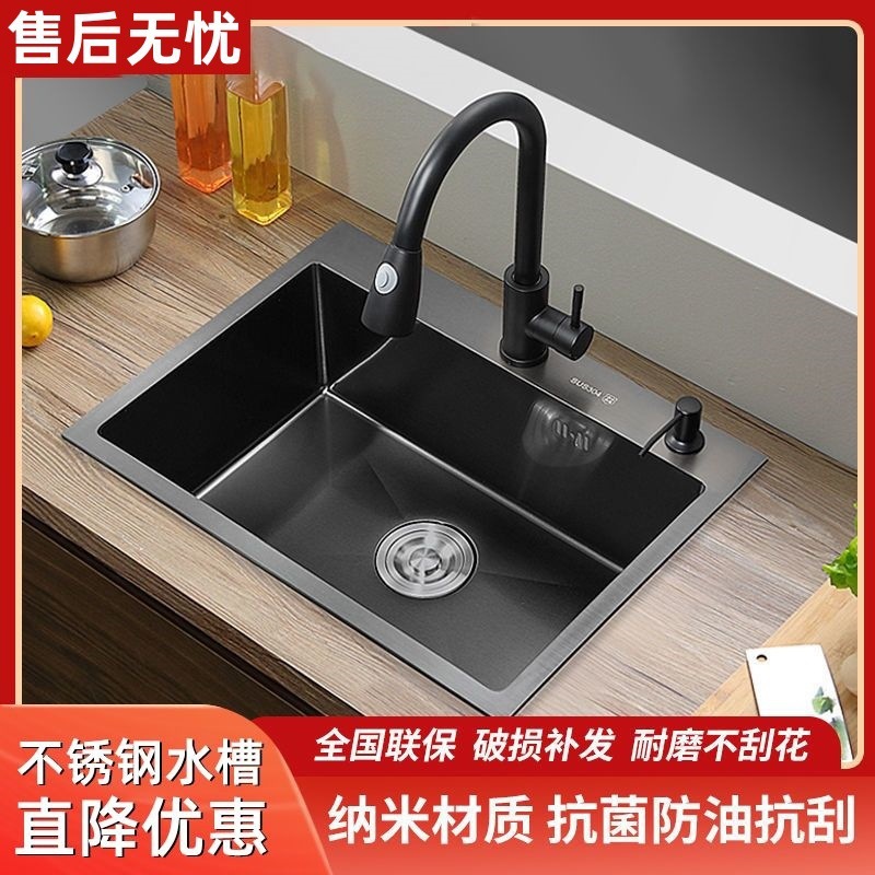水黑色单纳米手工菜盆不锈钢加厚洗菜家用厨房洗碗洗碗池速卖通