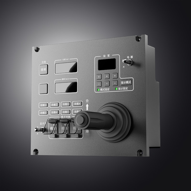 Metal All-Aluminum Processing Keyboard with Display, Rocker, Dip Switch, Buttons and Other Input Devices, Simulated Teaching